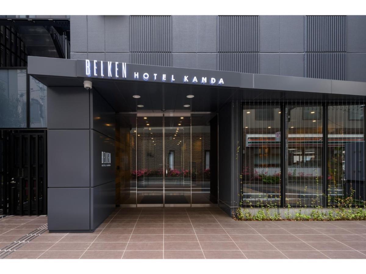 Belken Hotel Kanda - Vacation Stay 80916V Tokyo Ngoại thất bức ảnh